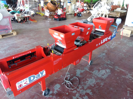 共立　ポット苗　播種機　LSPE-40　【宮城店2606】