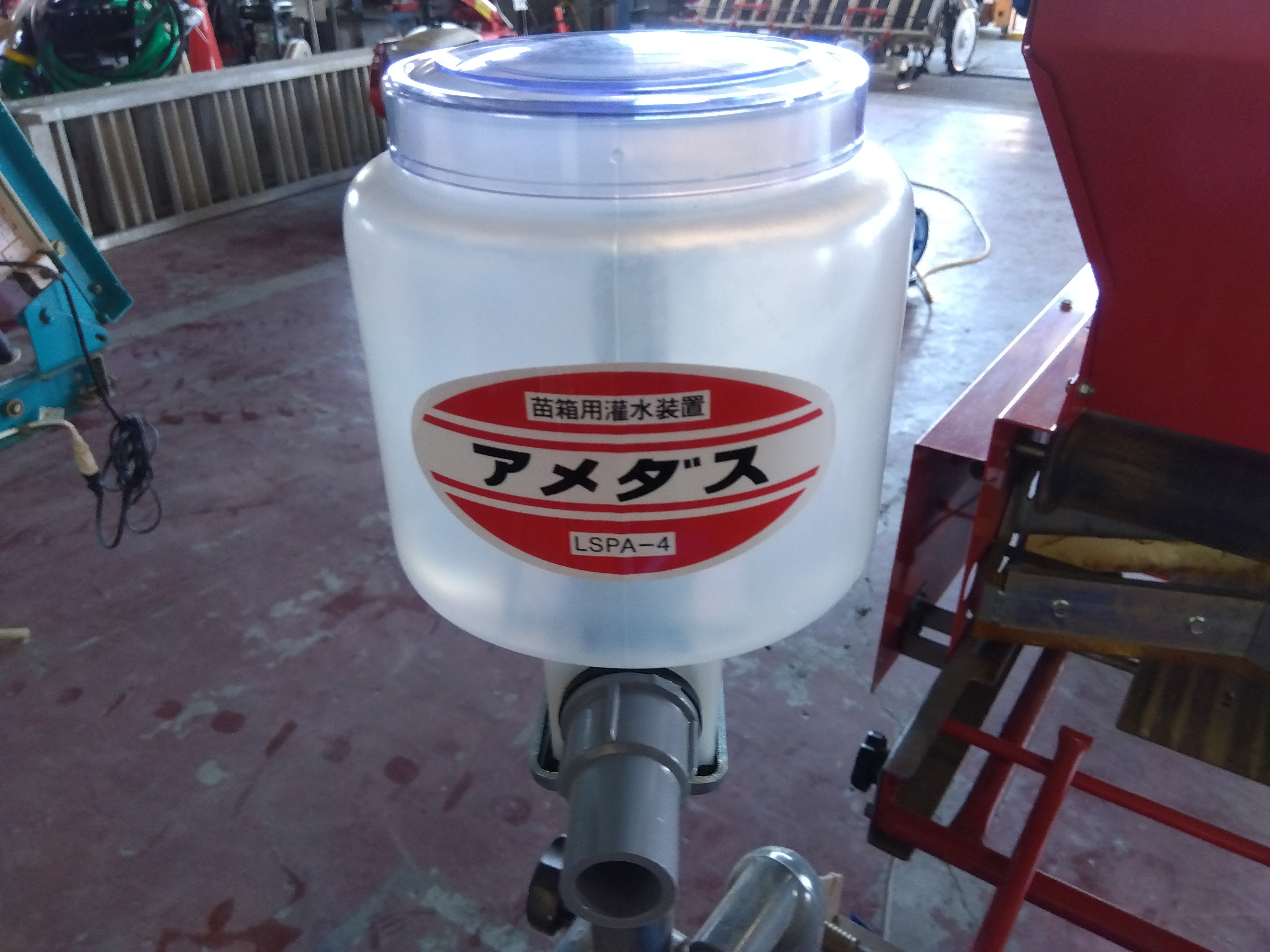 共立 ポット苗 播種機 LSPE-40 【宮城店2606】 – 農キング