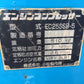 小松製作所　中古　エンジンコンプレッサー　EC25SSB　「山形店9867」