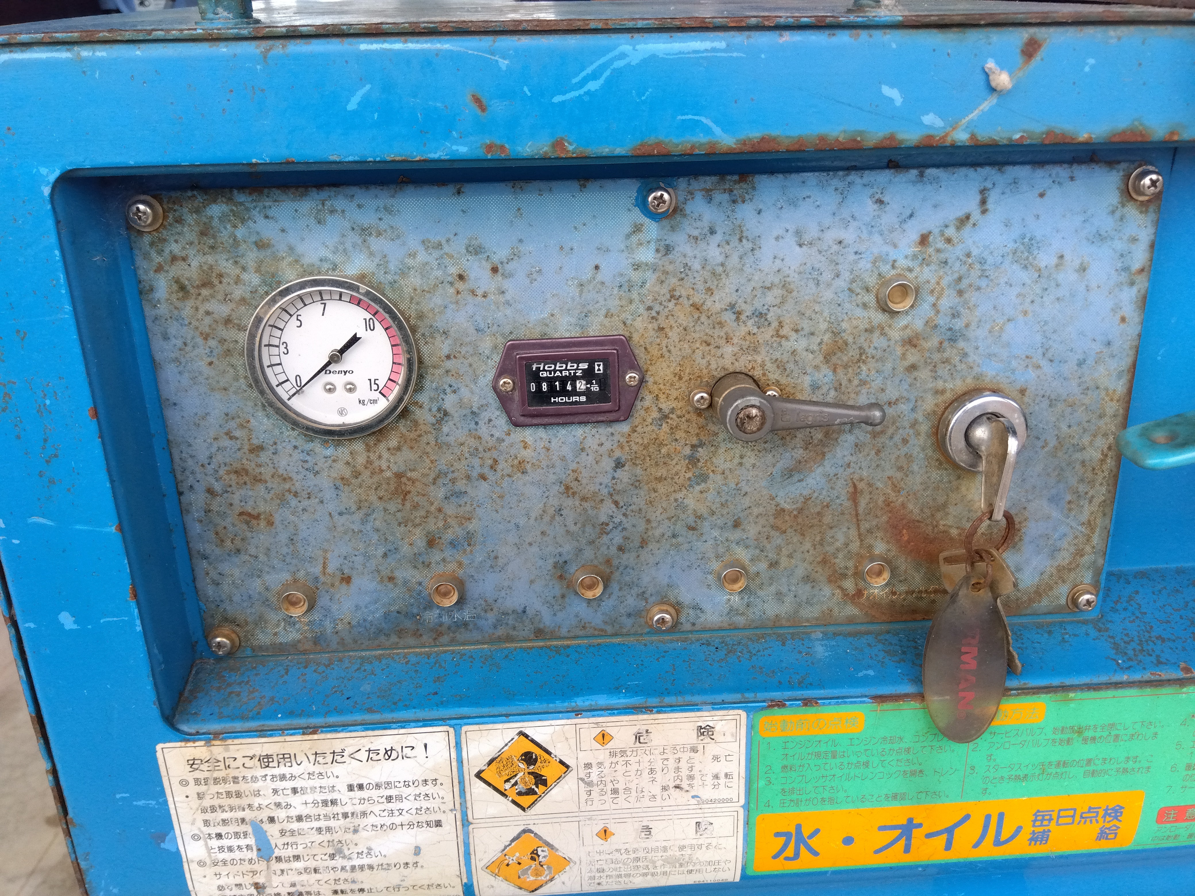 小松製作所 中古 エンジンコンプレッサー EC25SSB 「山形店9867」 – 農