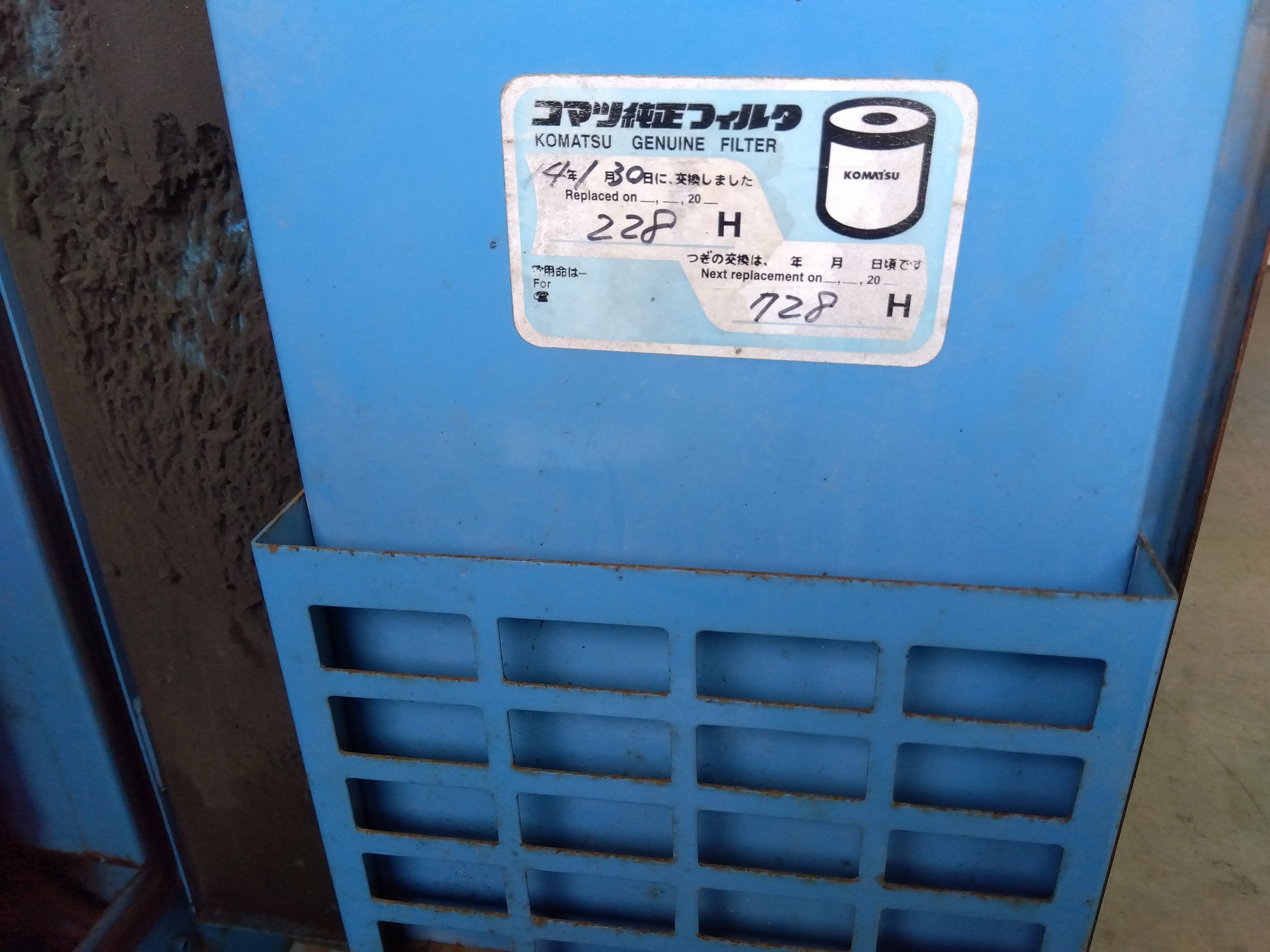 小松製作所 中古 エンジンコンプレッサー EC25SSB 「山形店9867」 – 農 