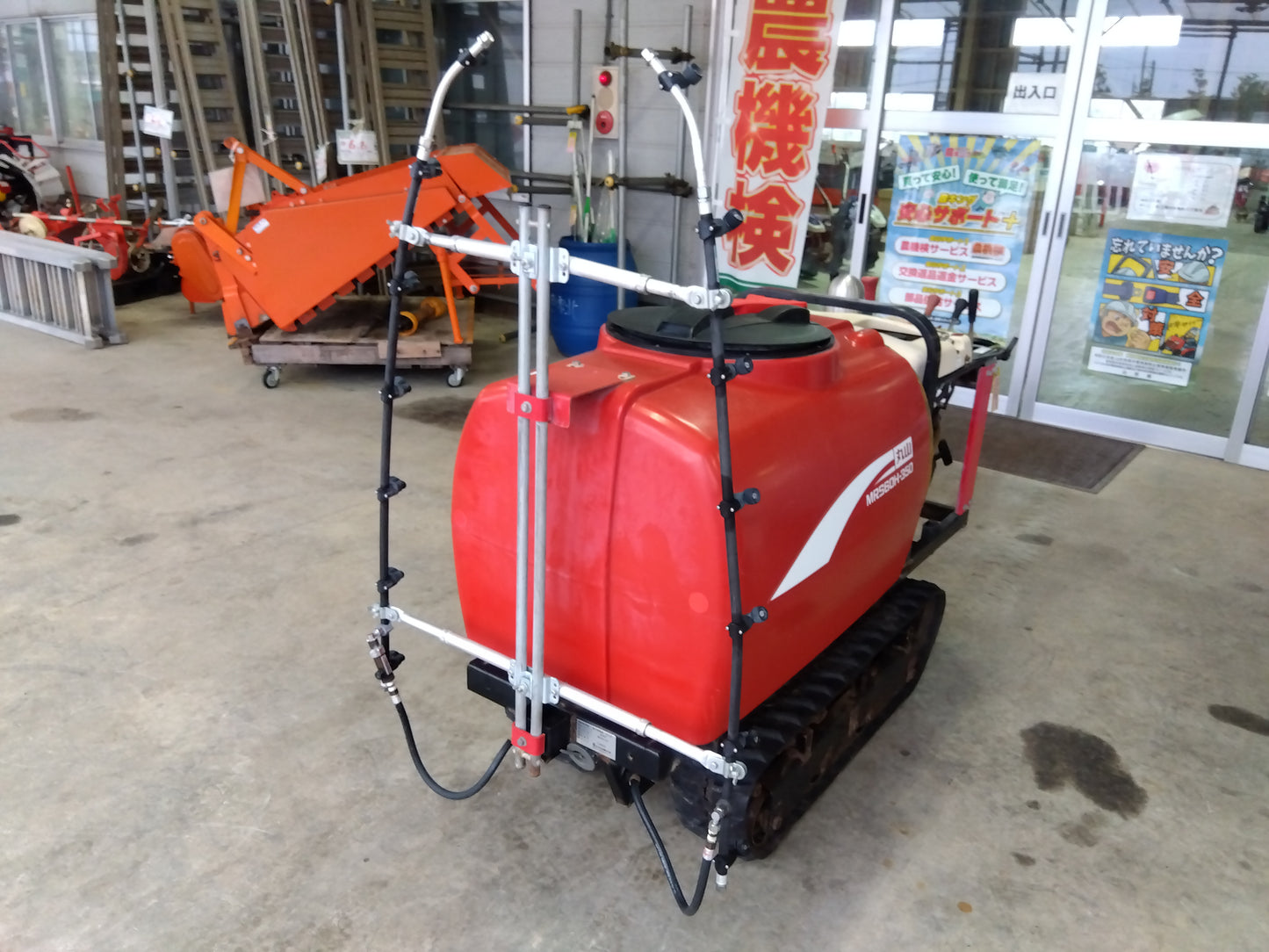 丸山製作所 中古 マルチスプレーヤ MRS60H-350 【山形店 9856】