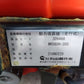 丸山製作所 中古 マルチスプレーヤ MRS60H-350 【山形店 9856】
