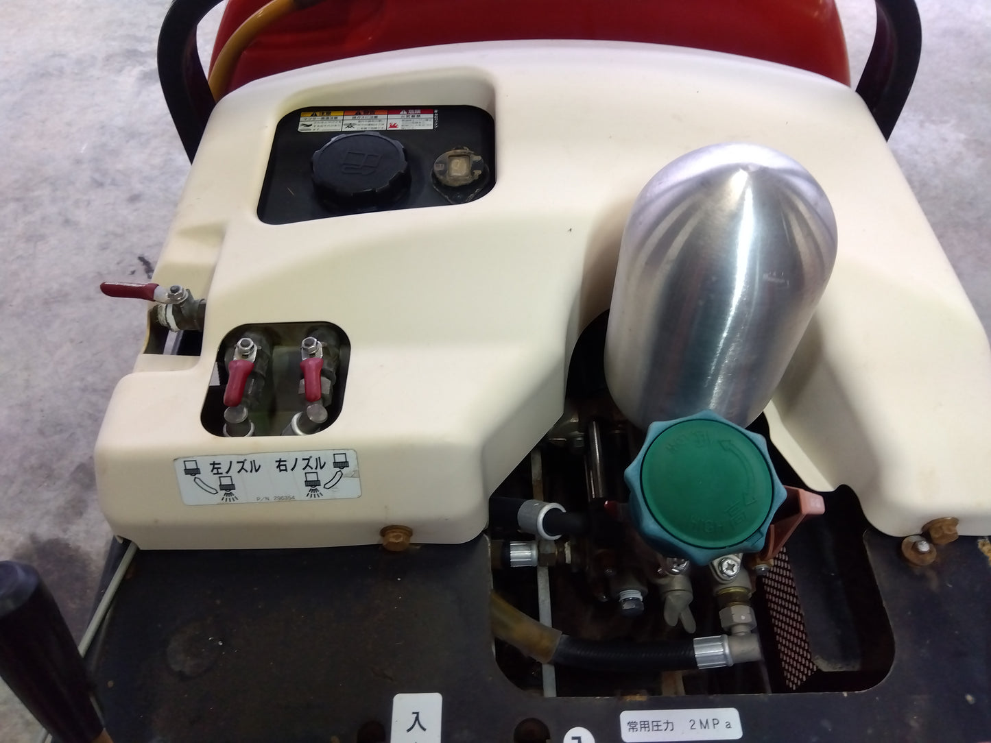 丸山製作所 中古 マルチスプレーヤ MRS60H-350 【山形店 9856】