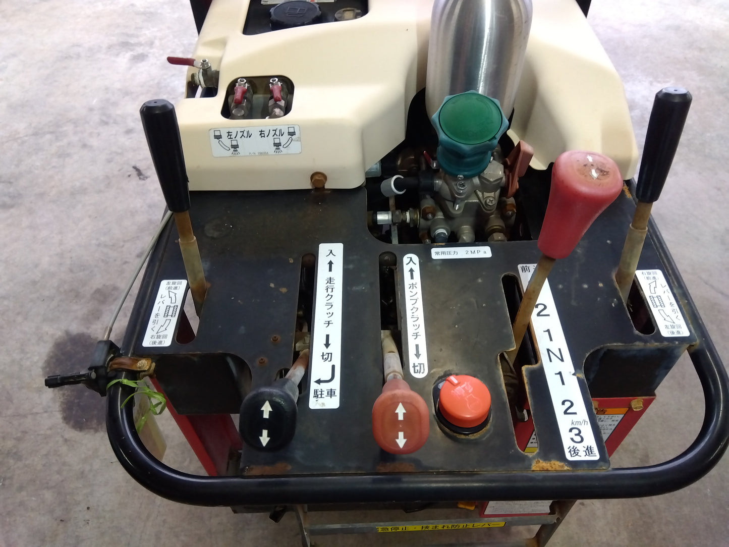 丸山製作所 中古 マルチスプレーヤ MRS60H-350 【山形店 9856】