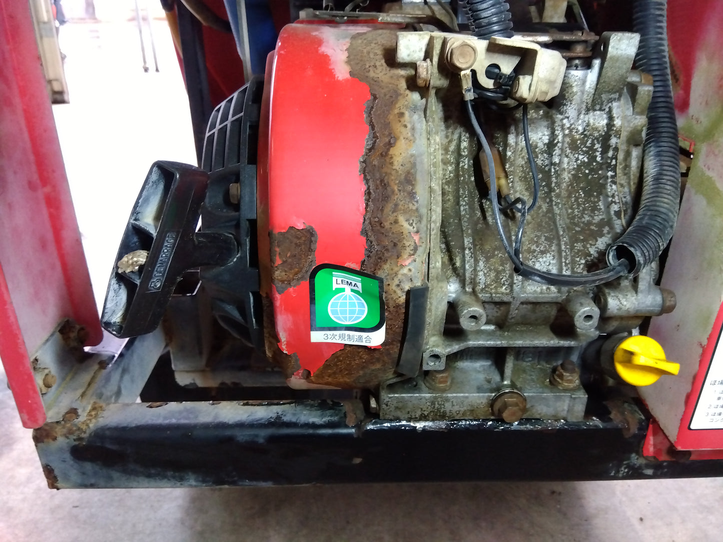 丸山製作所 中古 マルチスプレーヤ MRS60H-350 【山形店 9856】