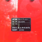 ニプロ　中古　ハロー　HC1630