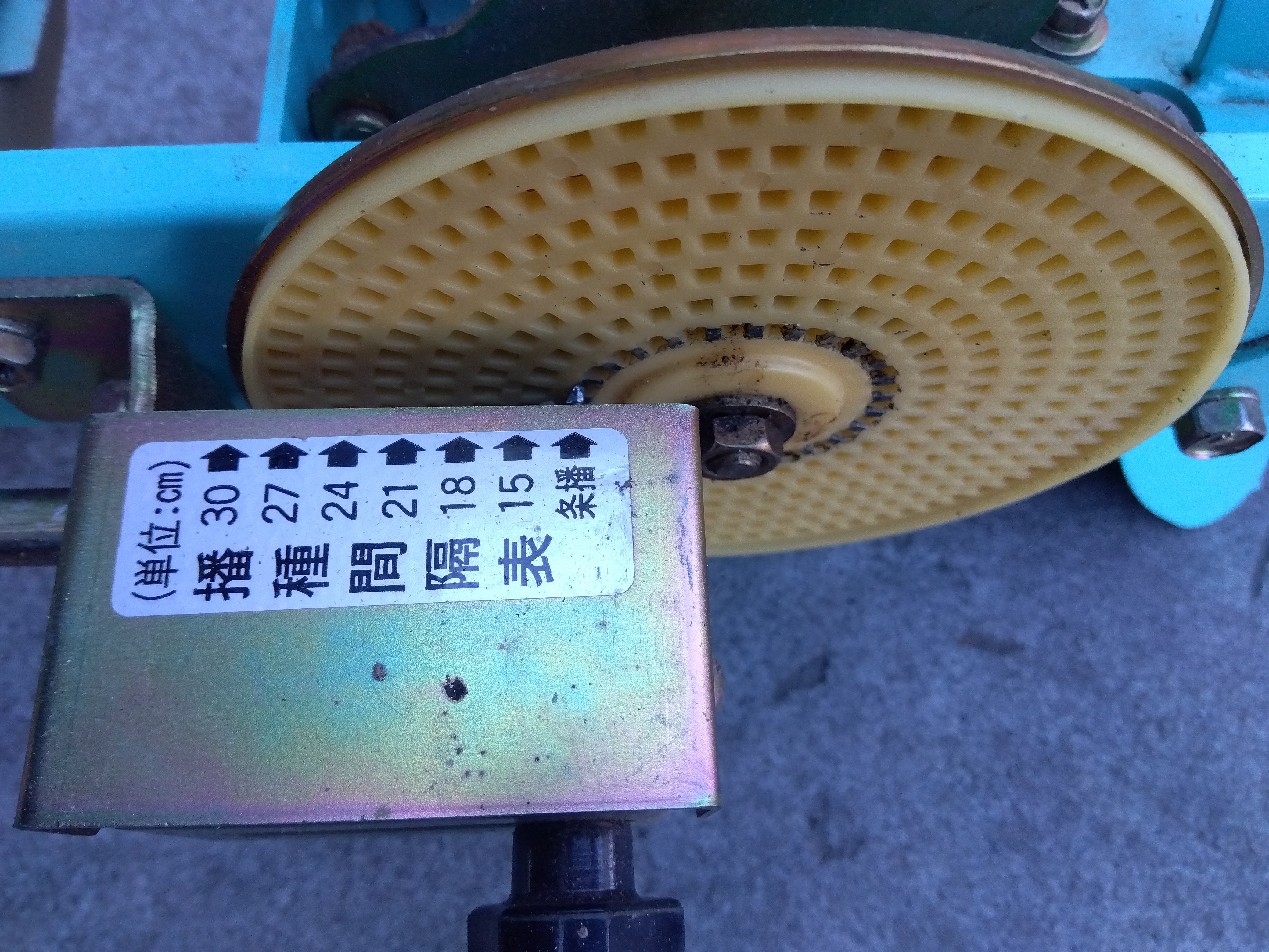 みのる 中古 野菜播種機 PY-121 – 農キング