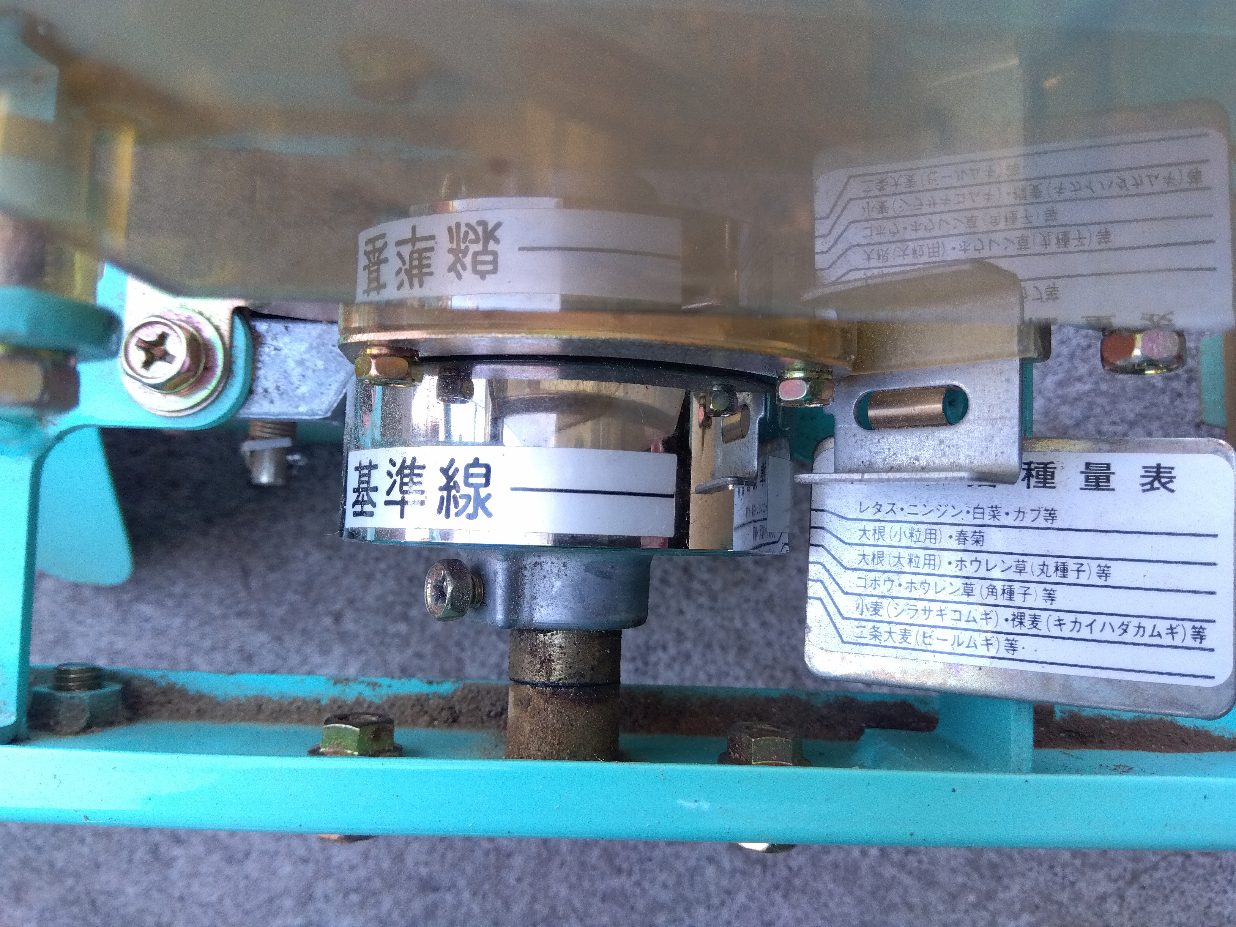 みのる 中古 野菜播種機 PY-121 – 農キング