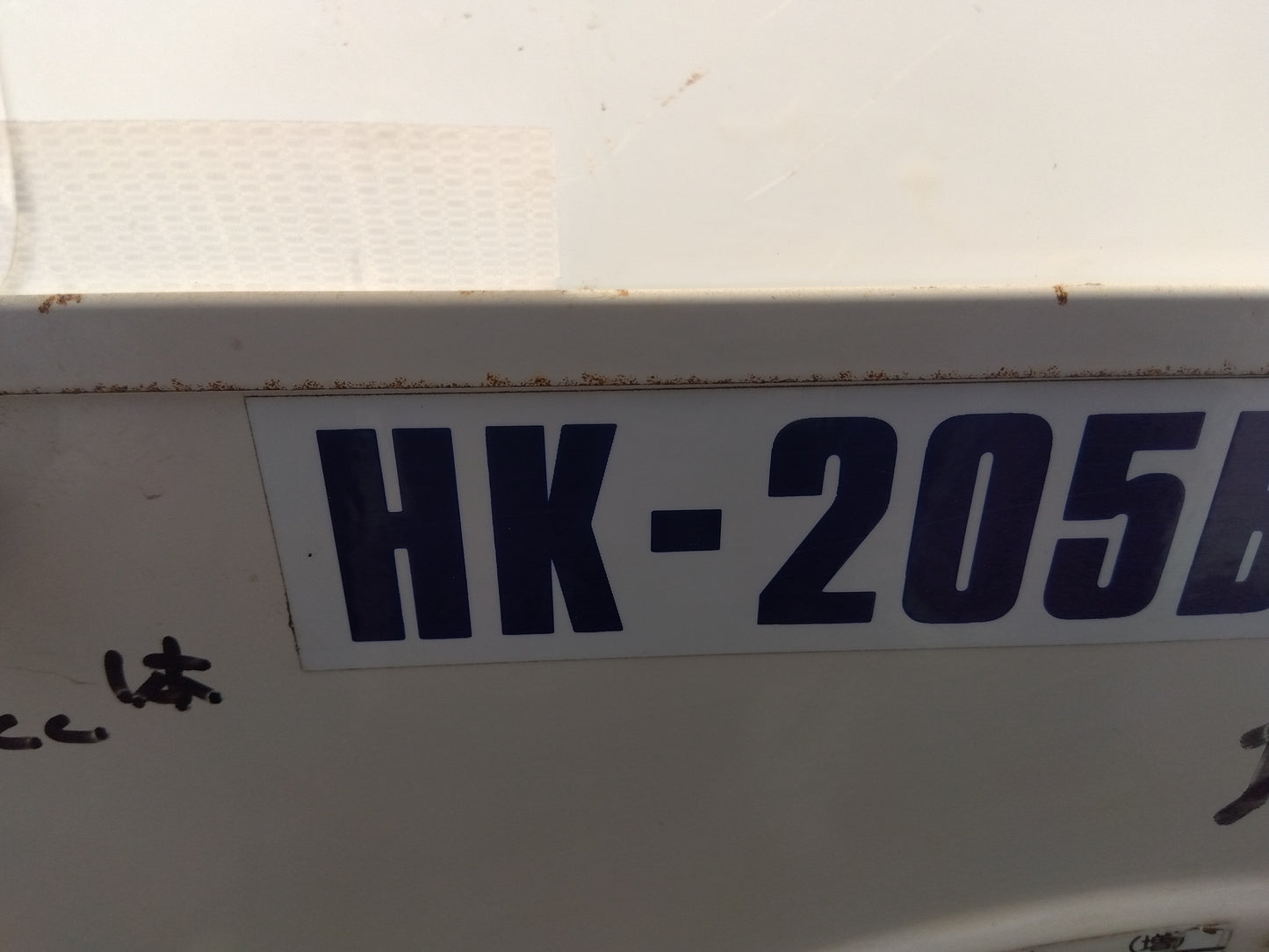 スズテック　中古　播種機　HK-205B