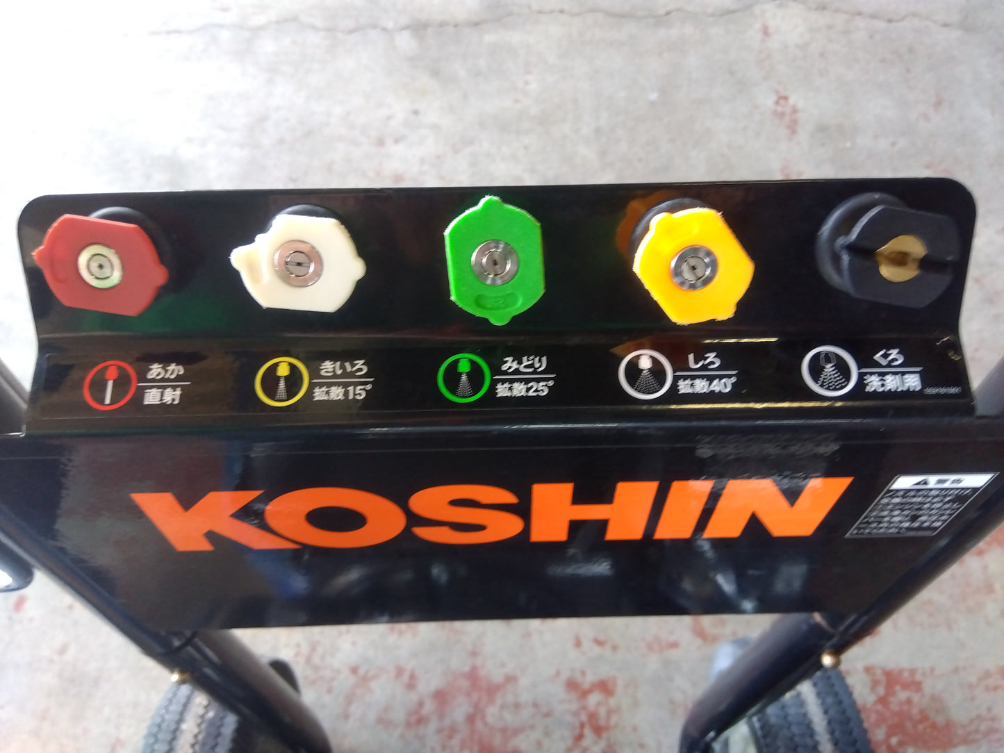 工進　中古　高圧洗浄機　JCE-1408UDX　【宮城店2766M】