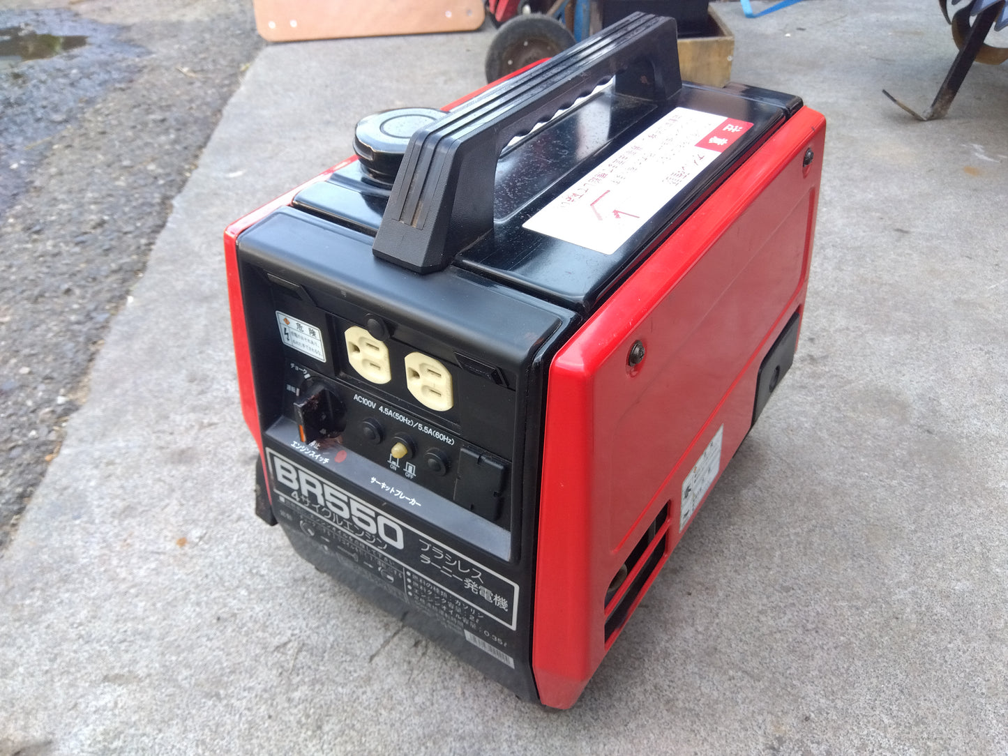 ラーニー　中古　発電機　BR550