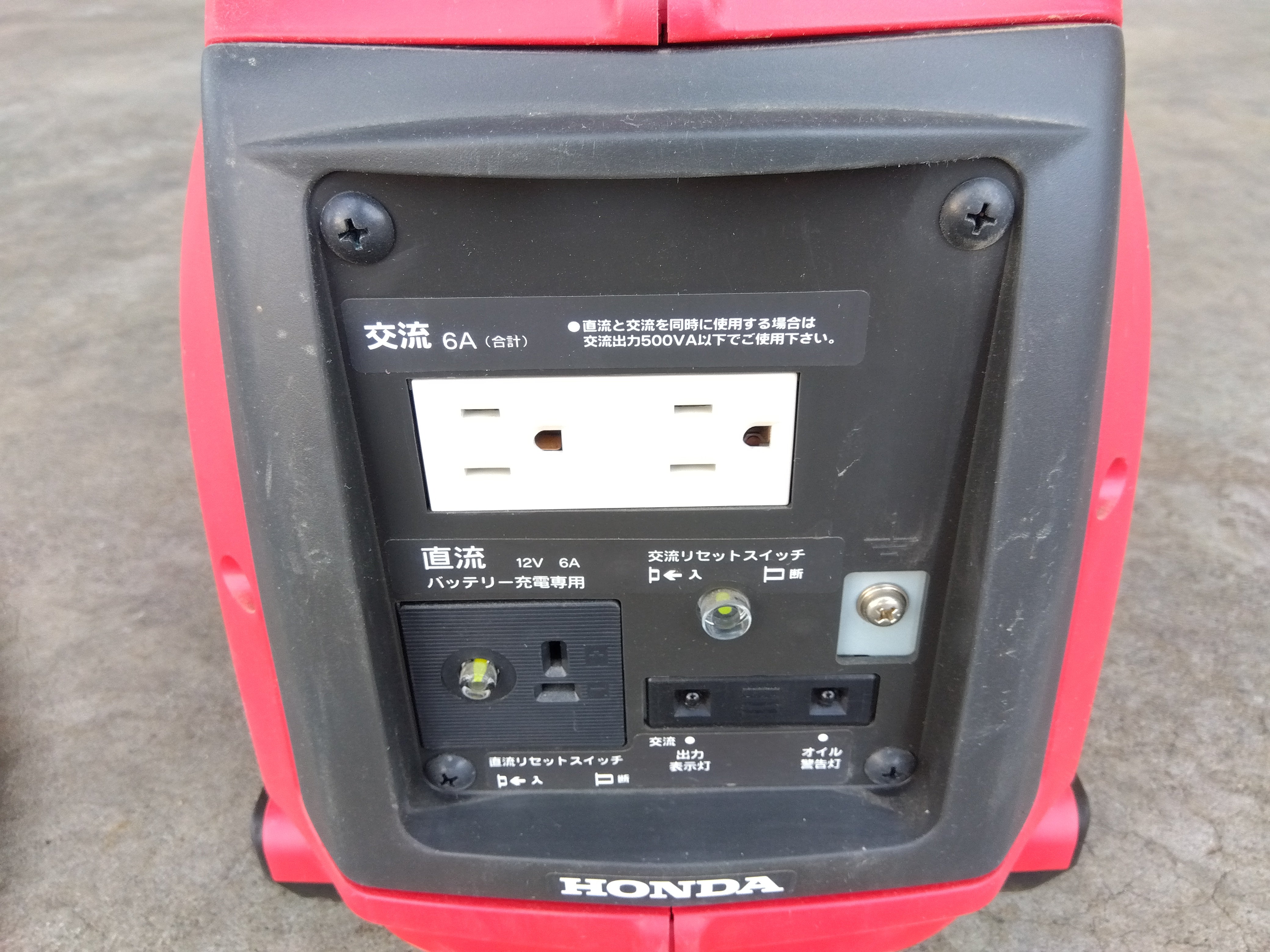 ホンダ HONDA EX6 発電機 タンク容量2.1L 交流100V-600VA 直流12V-6A ホンダ HONDA EX6 発電機 タンク容量2.1L 交流100V-600VA 直流12V-6A