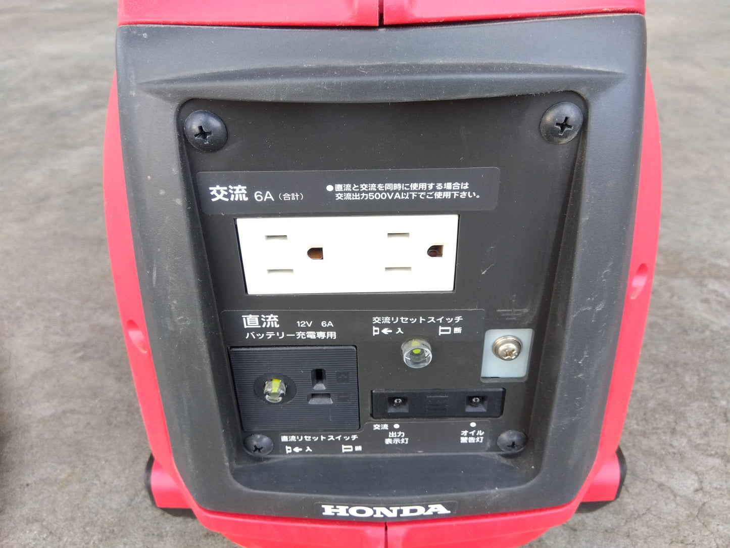 ホンダ 中古 小型サイクロコンバータ発電機 EX6 【山形店 9767】 – 農 