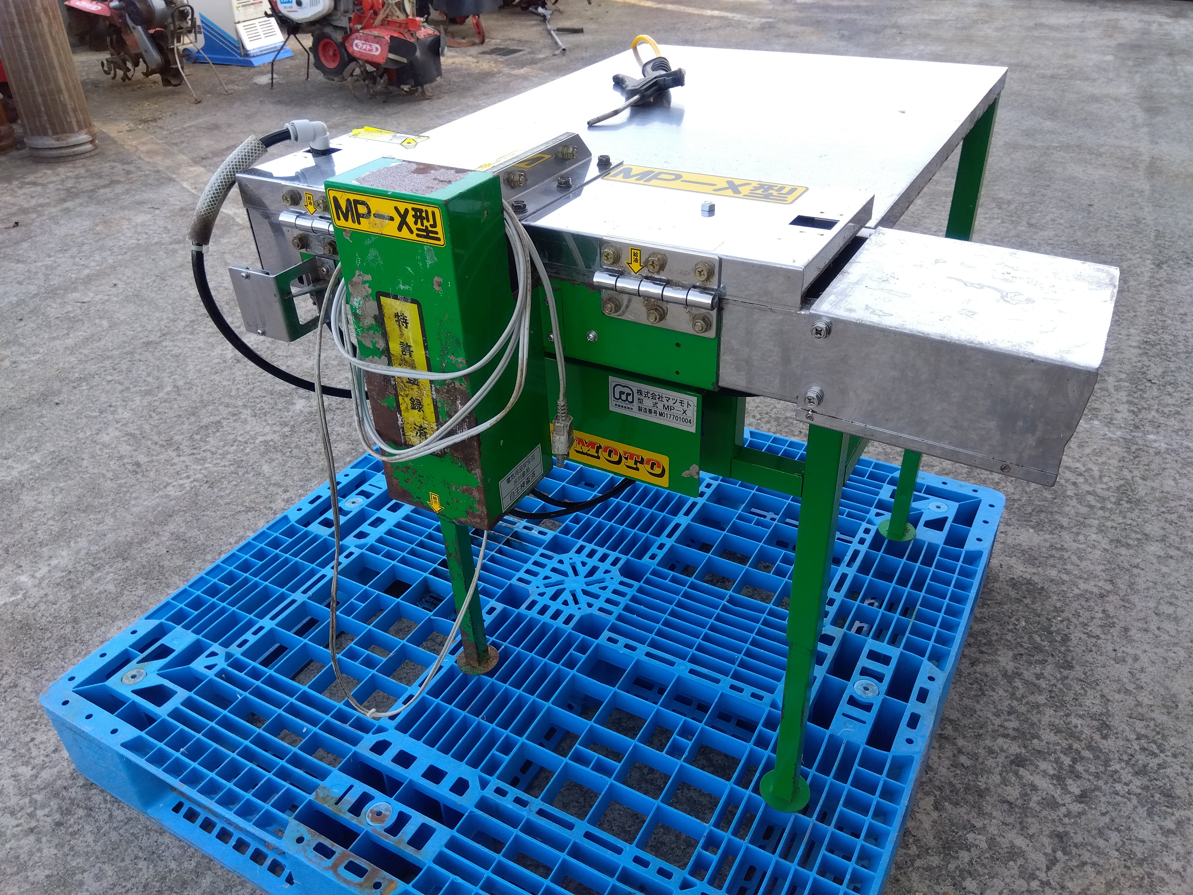 マツモト 中古 ネギ皮むき機 MB-X型 【山形店 9835】 – 農キング