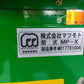 マツモト 中古 ネギ皮むき機 MB-X型 【山形店 9835】