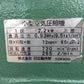 日立産機システム 中古 コンプレッサー 【山形店  9857】