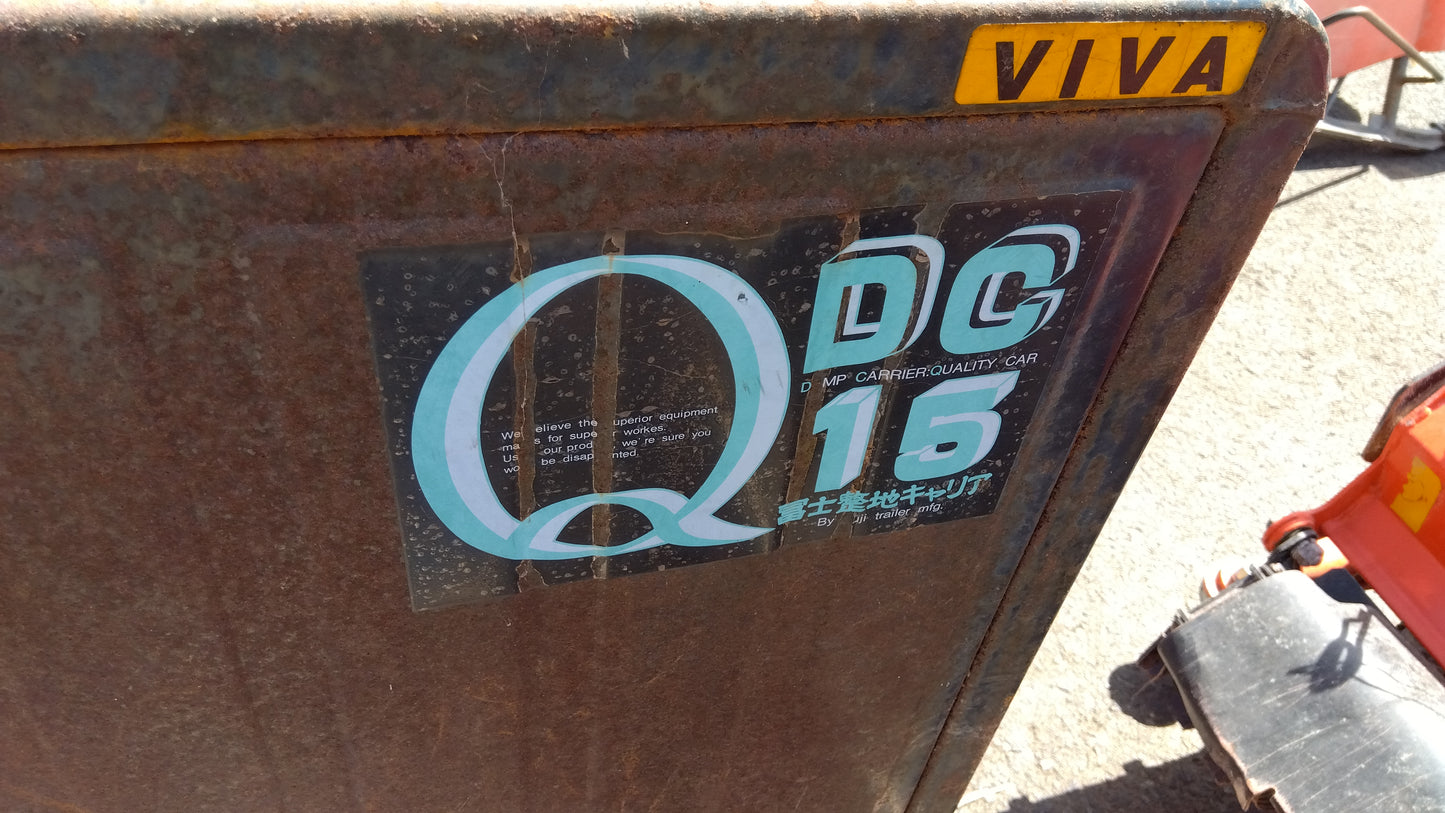 冨士　中古　整地キャリア　DC-Q15　「岩手店399」