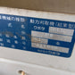 クボタ　中古　バインダー　RB30DW　「岩手店375」