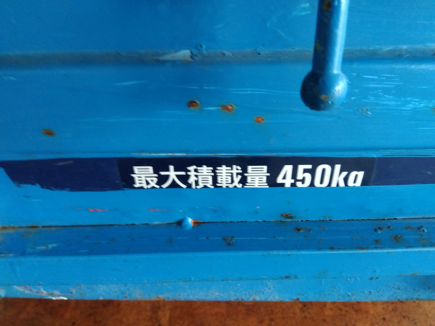 サンワ　中古　運搬車　JK10D