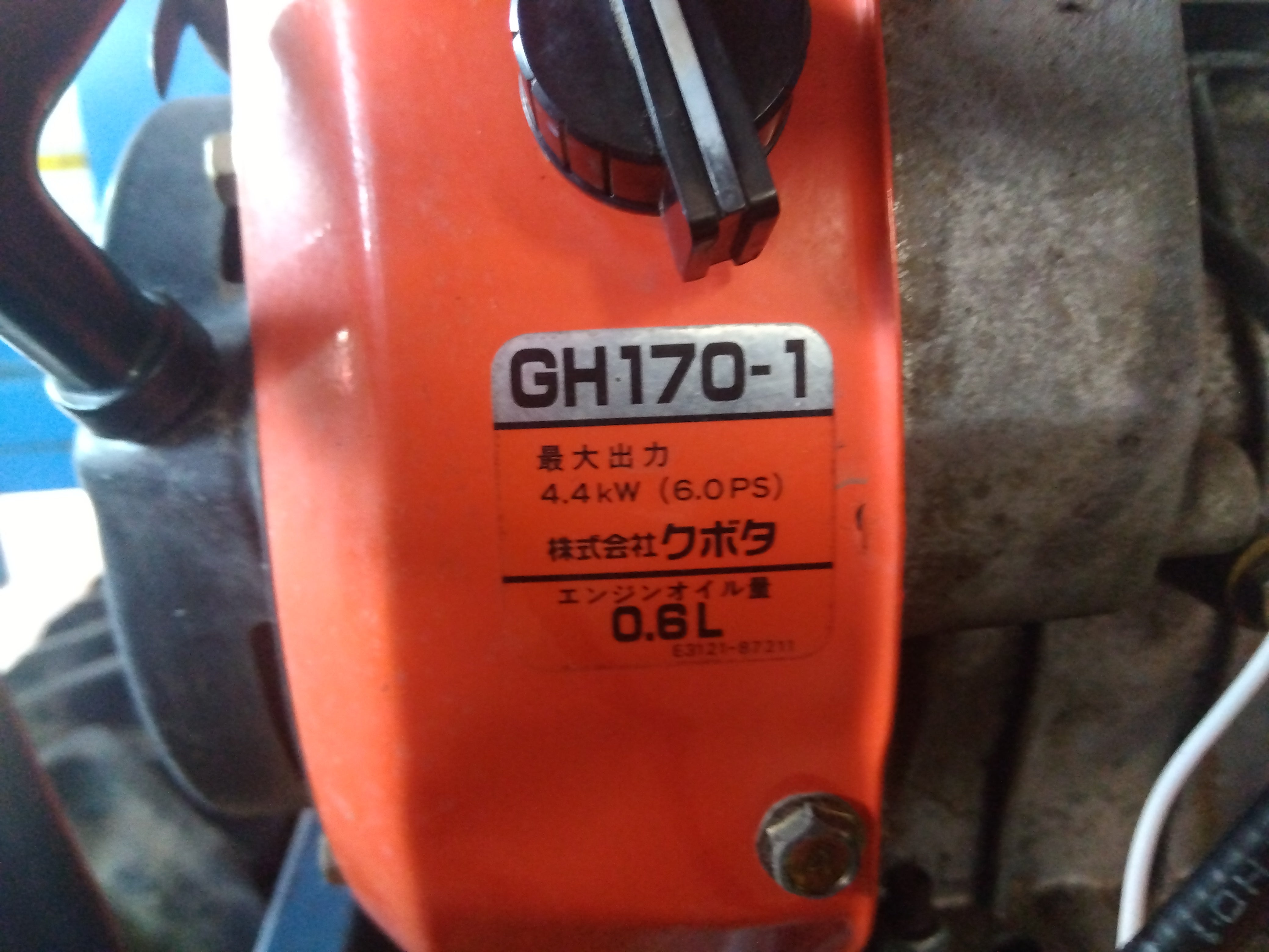 サンワ 中古 運搬車 JK10D – 農キング