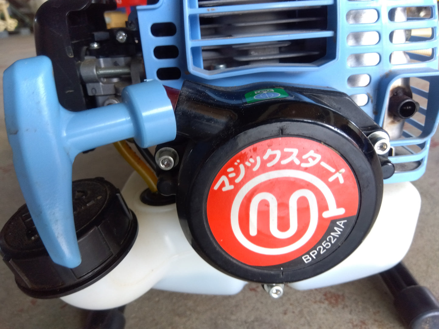 丸山製作所　中古　エンジンポンプ　BP252MA　【宮城店2767】