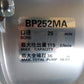 丸山製作所　中古　エンジンポンプ　BP252MA　【宮城店2767】