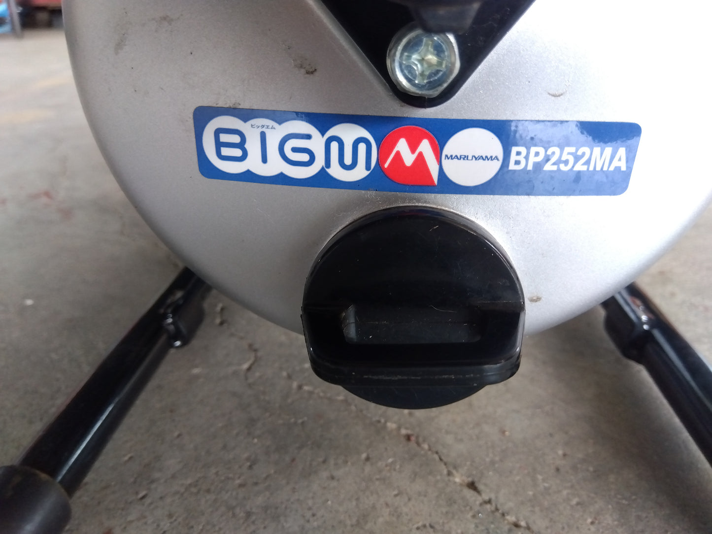 丸山製作所　中古　エンジンポンプ　BP252MA　【宮城店2767】