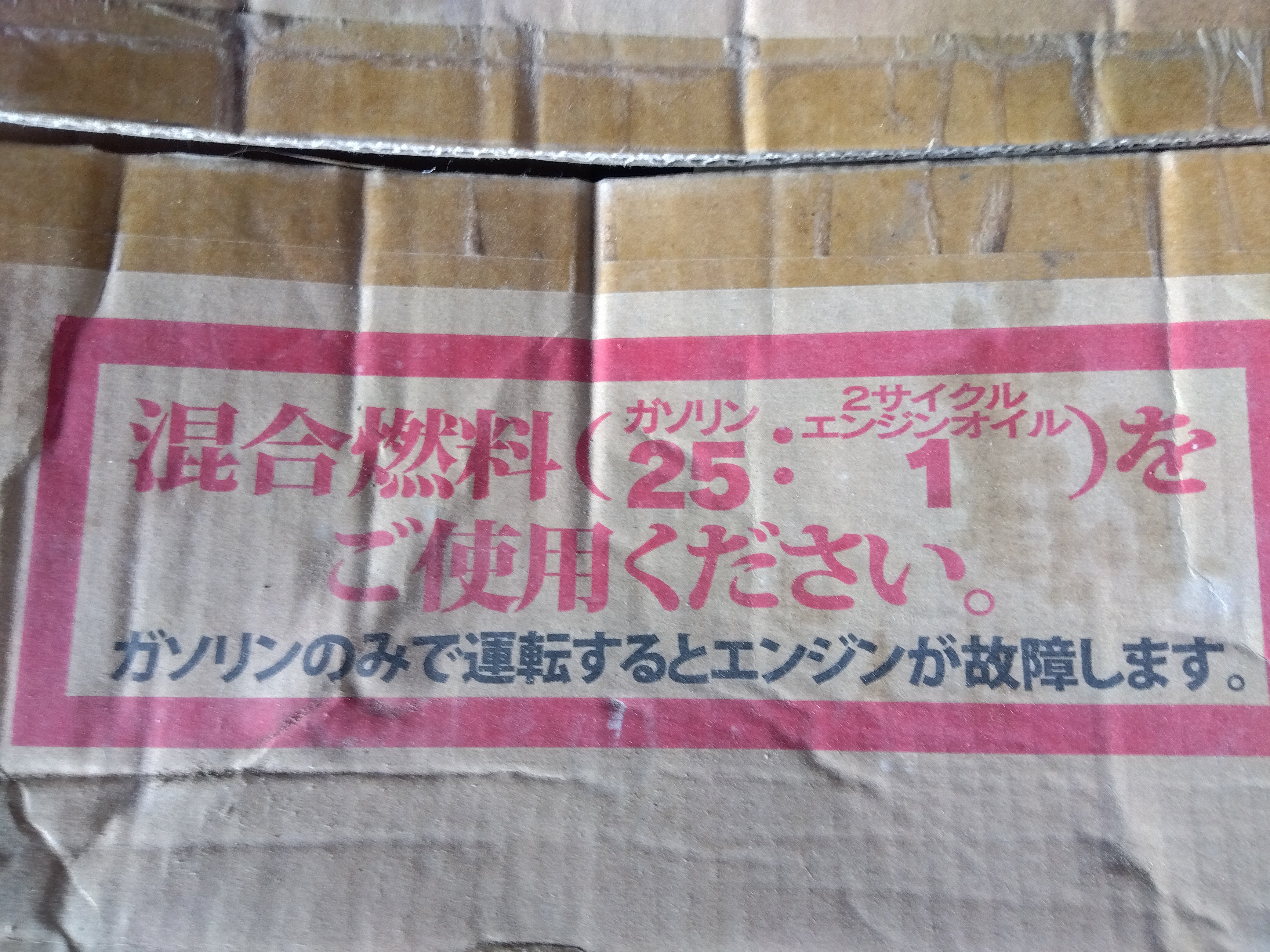 丸山製作所 中古 エンジンポンプ BP252MA 【宮城店2767】 – 農キング
