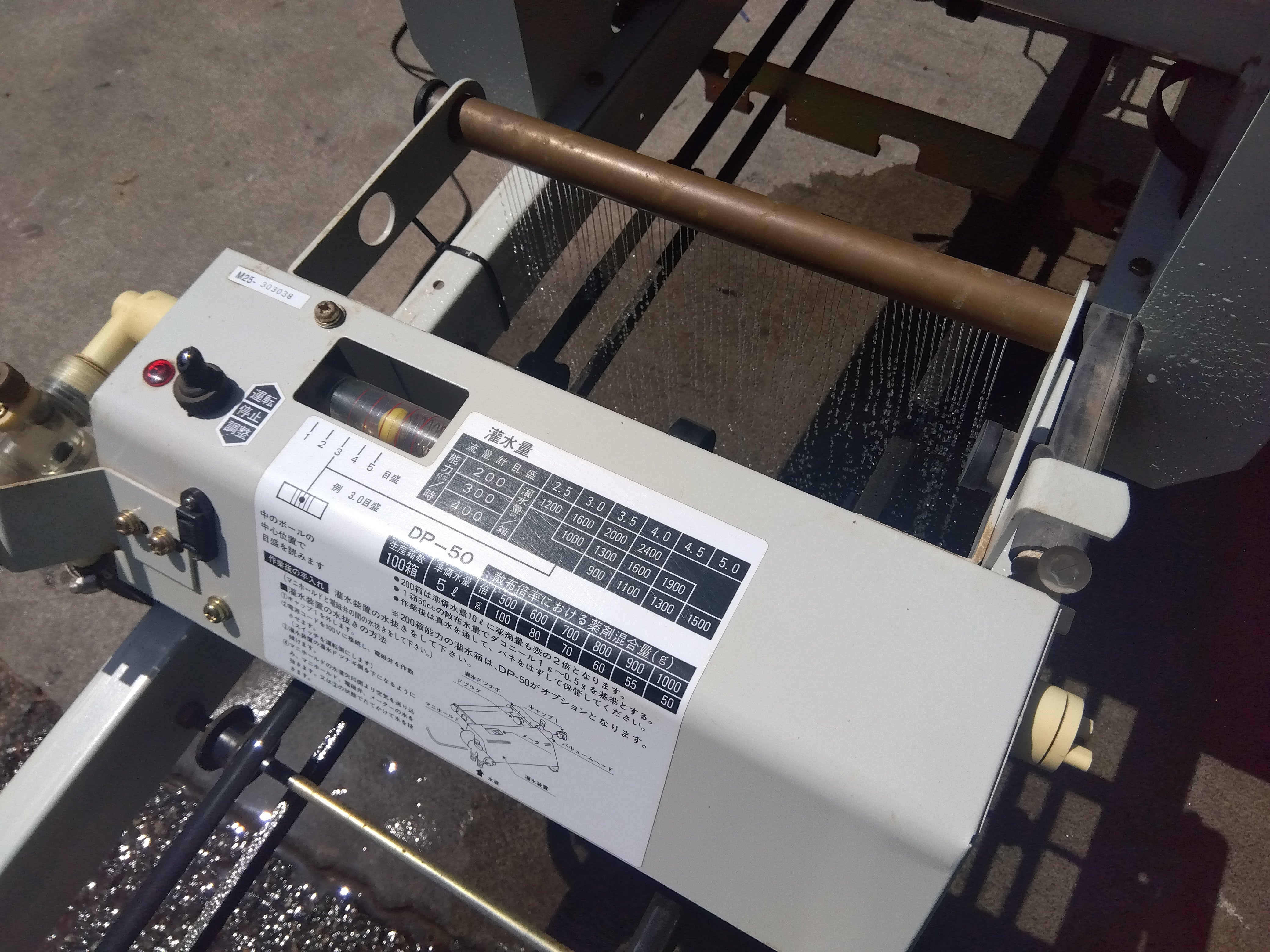 イシイ 中古 播種機 AP-G25S – 農キング