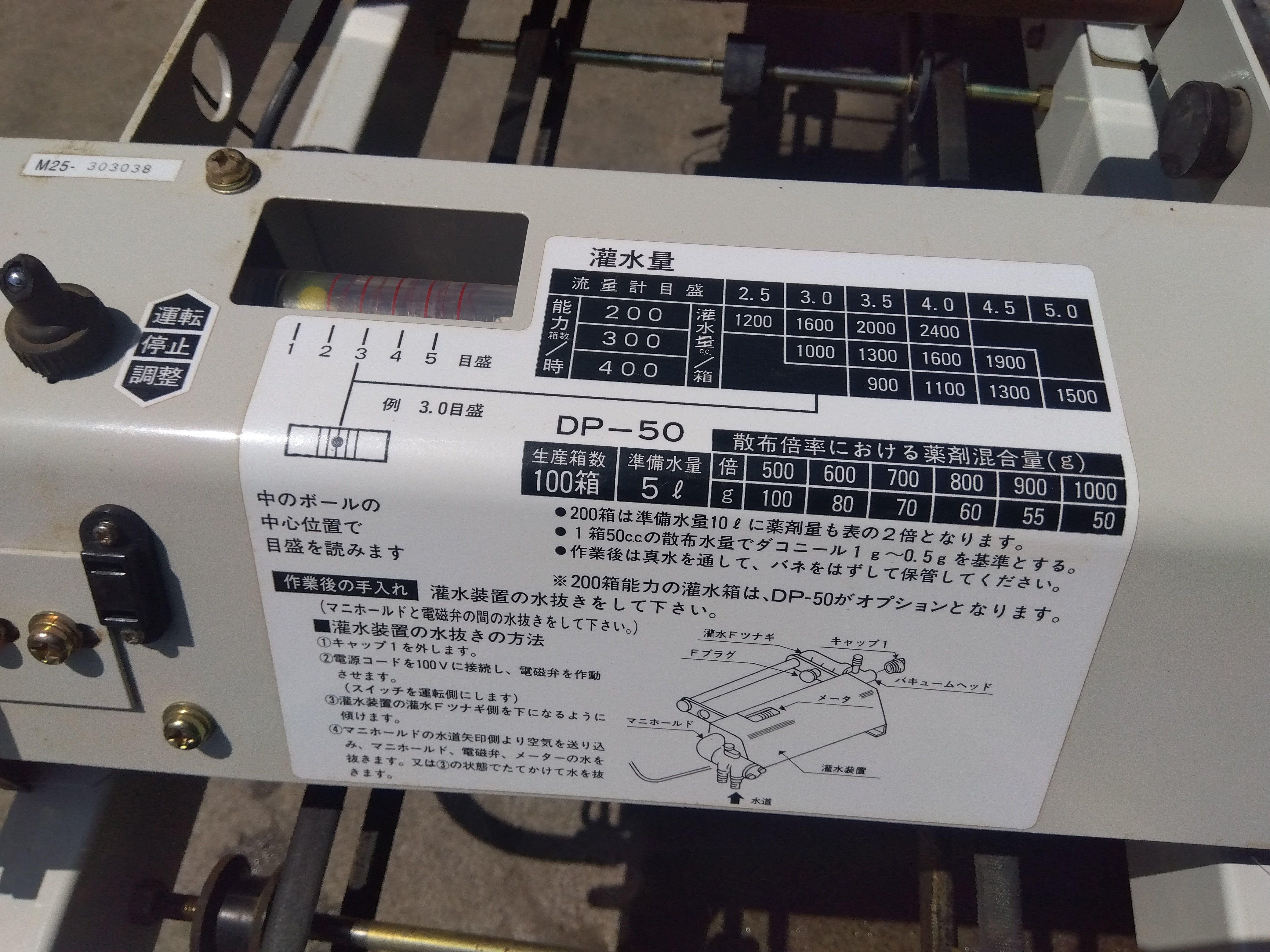 イシイ 中古 播種機 AP-G25S – 農キング