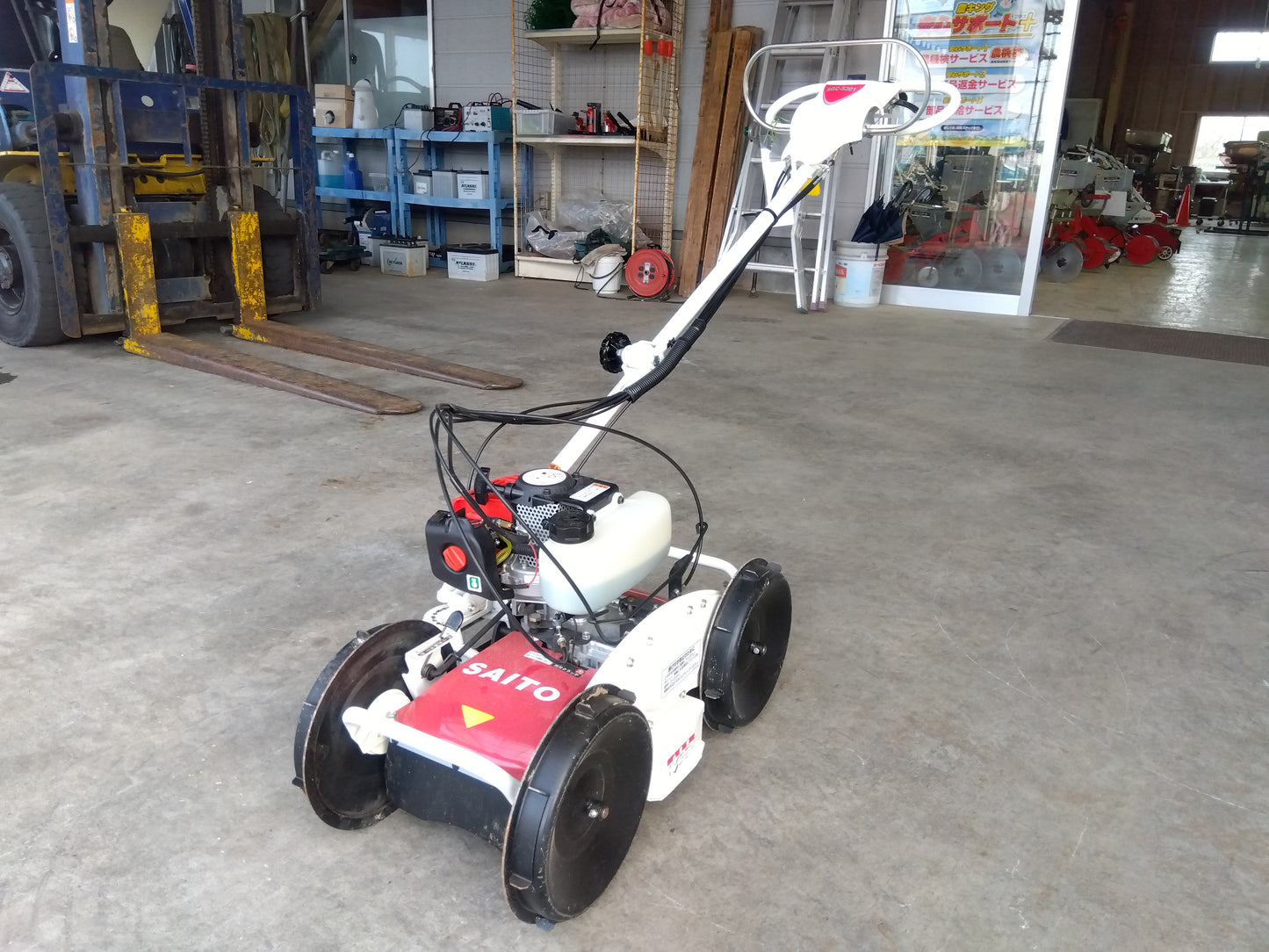 斎藤農機 中古 法面草刈機 SGC-S301 【山形店 9688】
