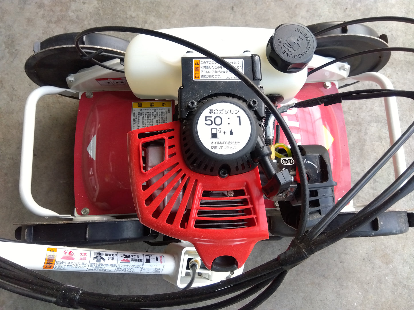 斎藤農機 中古 法面草刈機 SGC-S301 【山形店 9688】