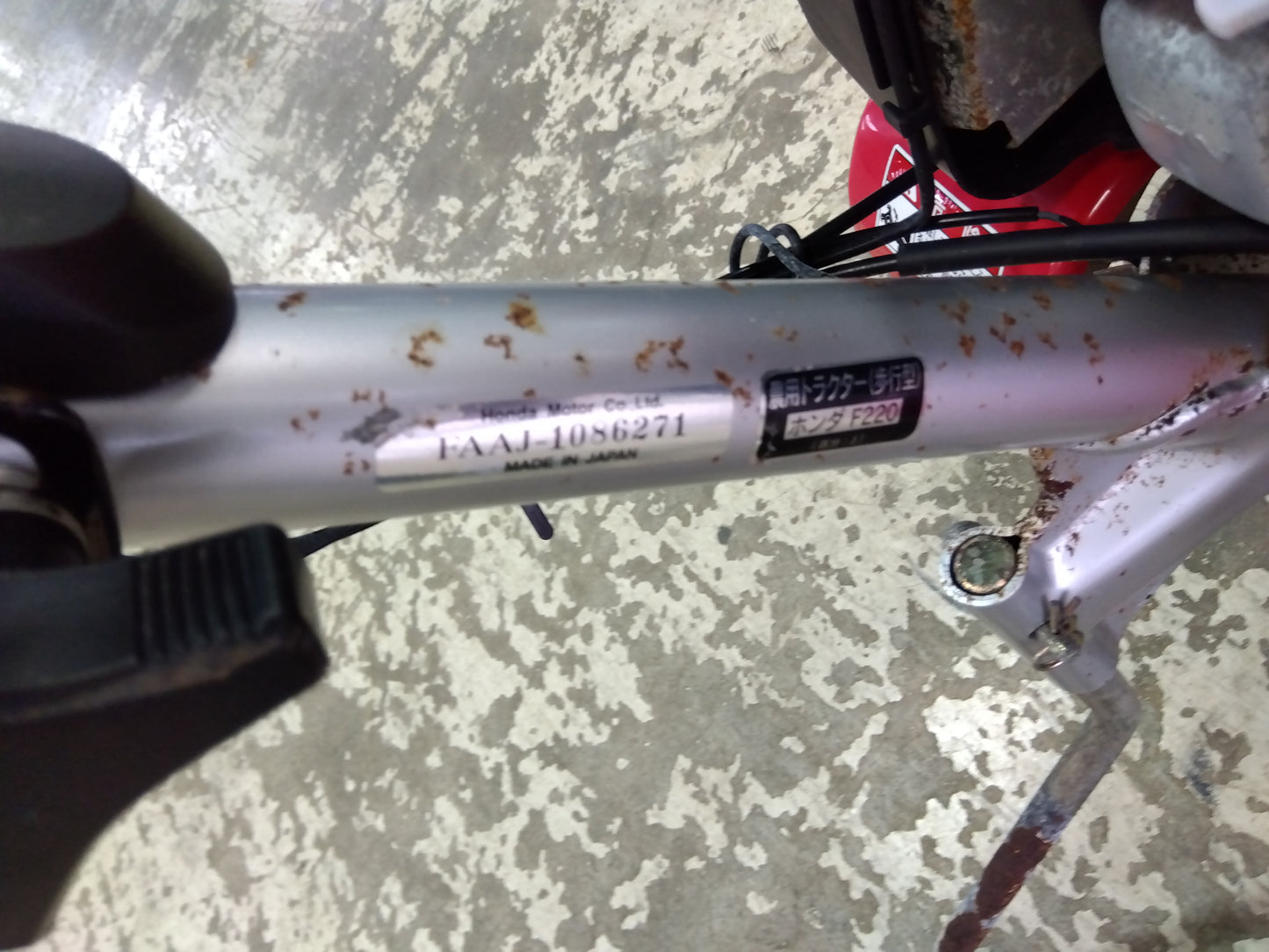 ホンダ　中古　耕耘機　F220　「山形店9917」