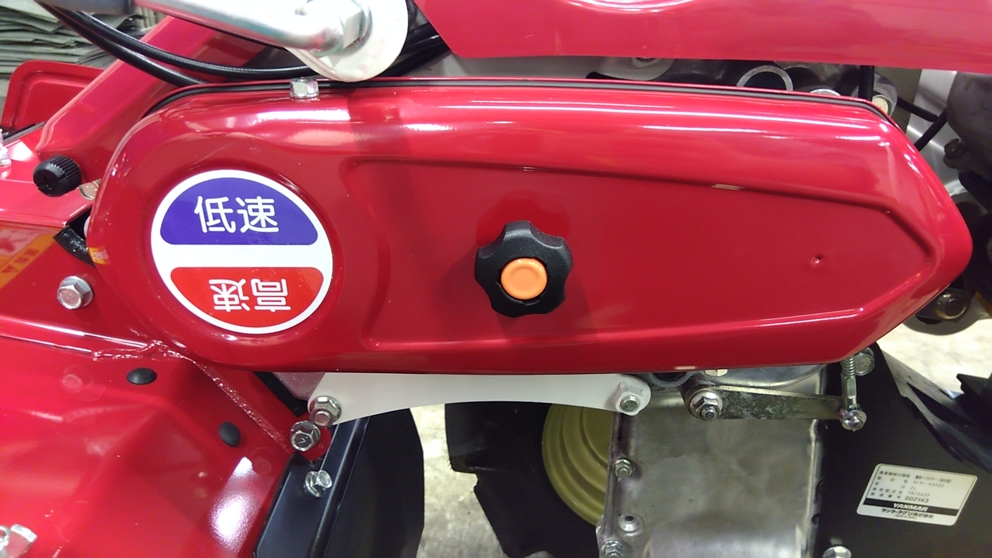 ヤンマー 中古 耕耘機 YK750SP 「岩手店465」 – 農キング