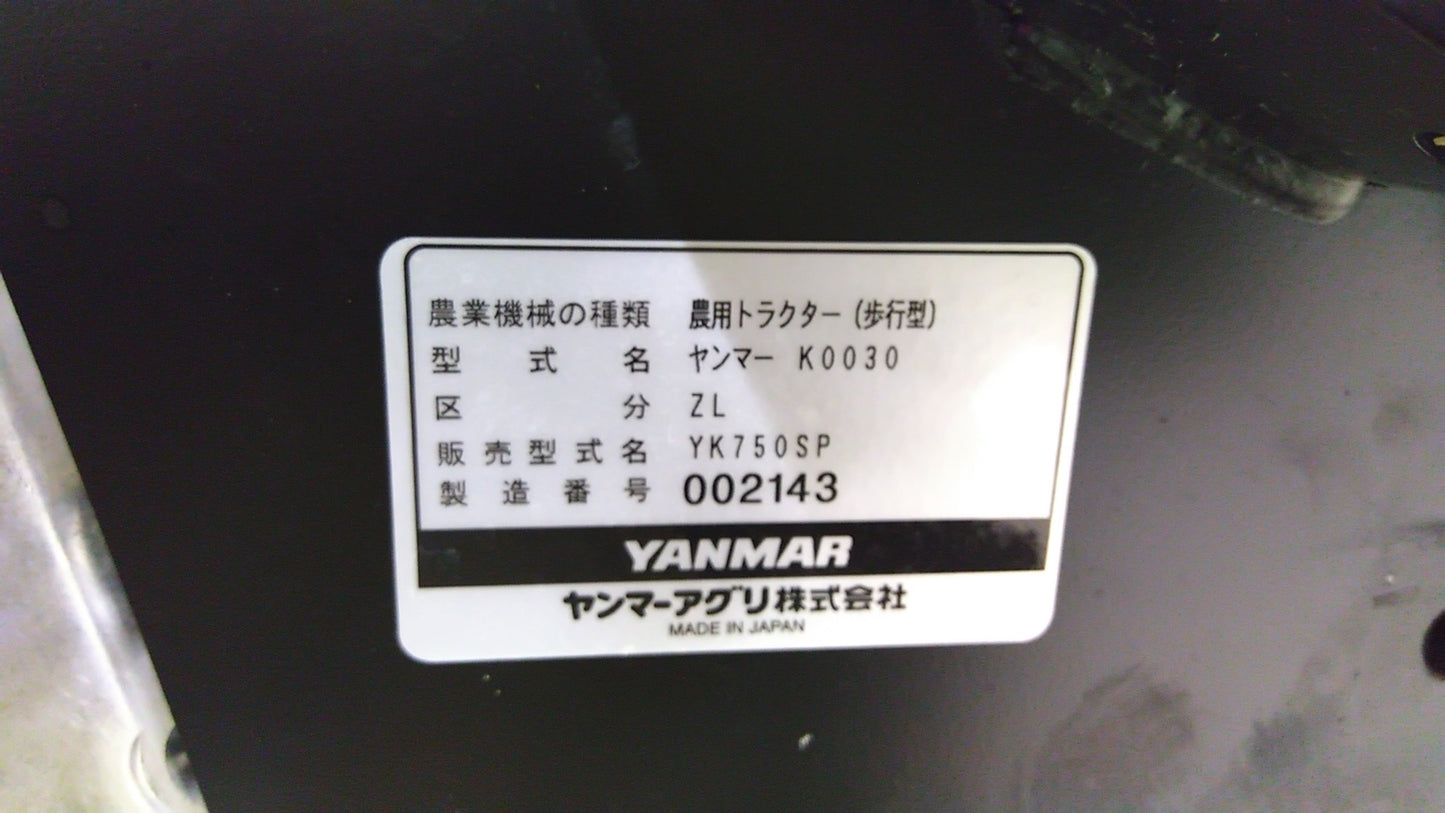 ヤンマー　中古　耕耘機　YK750SP　「岩手店465」