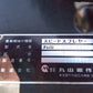 丸山　中古　スピードスプレイヤー　SSA-F616V