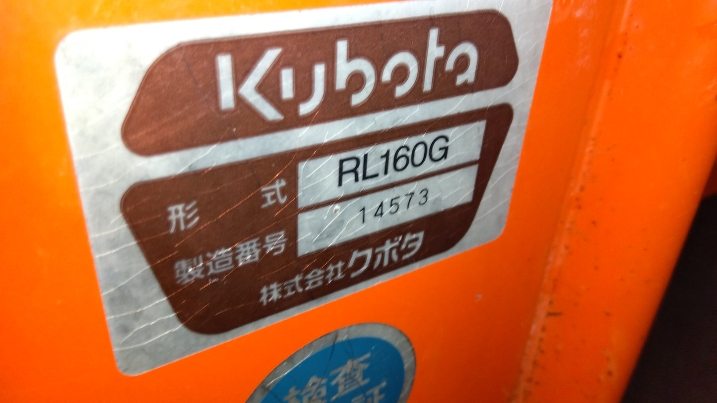 クボタ　中古　トラクター+ロータリー　GL261＋RL160G　「岩手店448」
