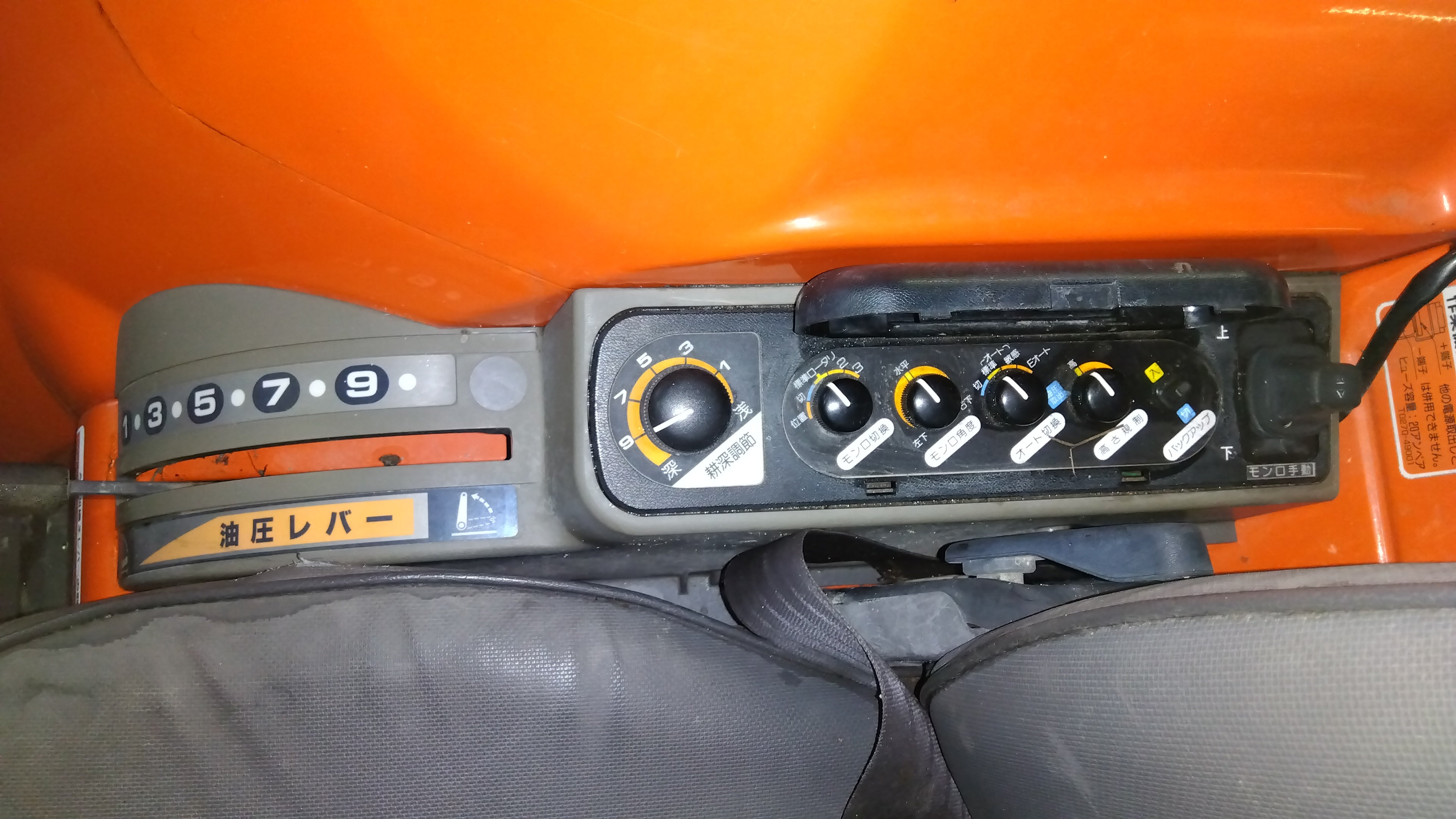 クボタ 中古 トラクター+ロータリー GL261＋RL160G 「岩手店448」 – 農