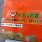 アグリアタッチ研究所　中古　平高うね整形ロータリ　AKR-E15D