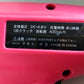 ナカトミ　中古　電動ドリル　CL-48　「岩手店300」