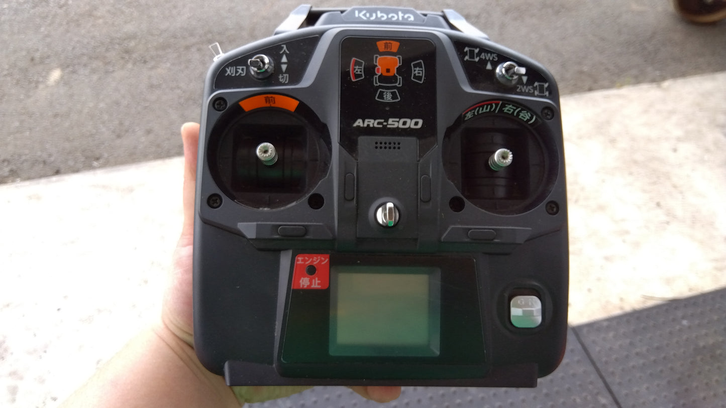 クボタ　中古　自走式草刈機　ARC-500　「岩手店440」