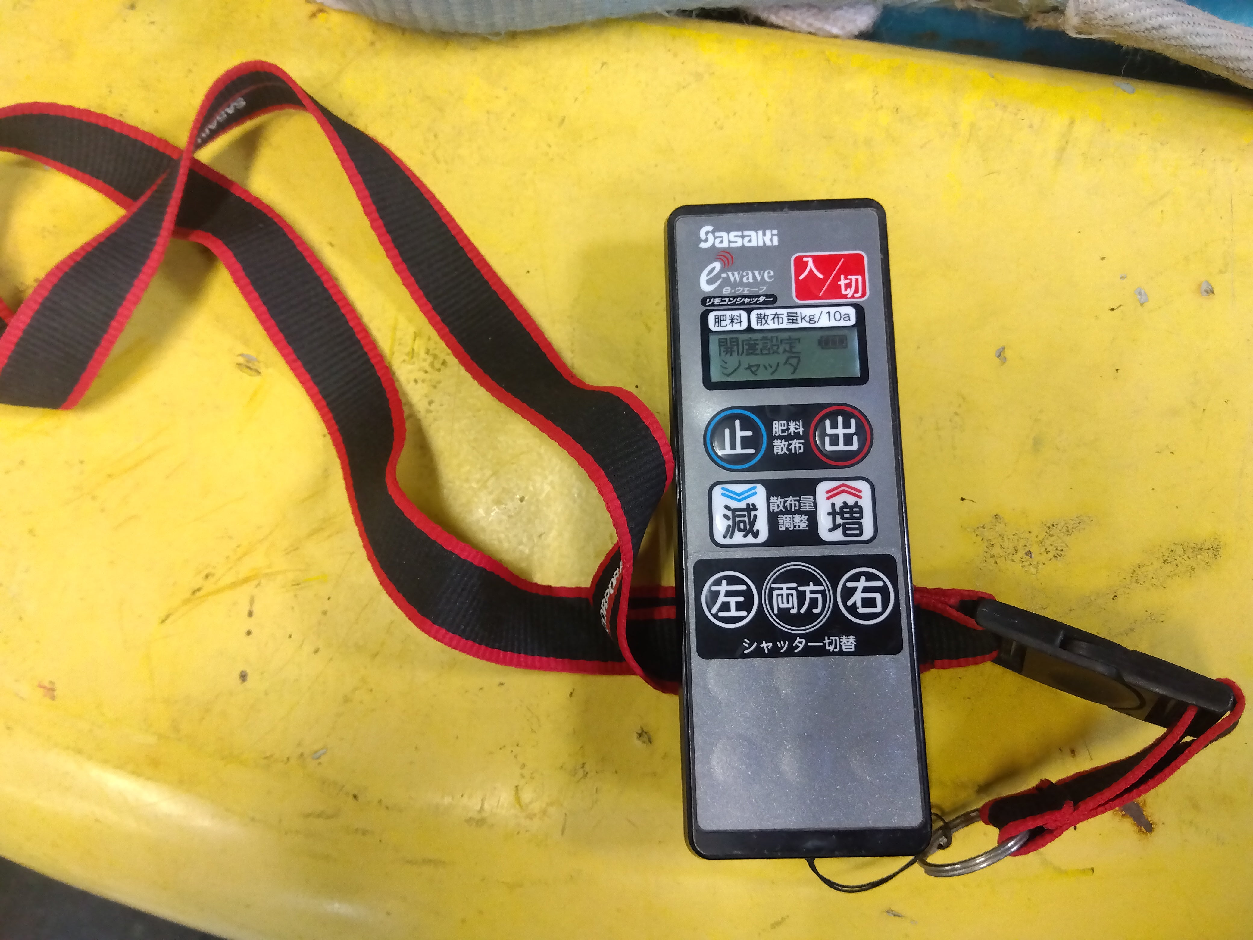 岩手　ササキ ブロードキャスター CF303 無線リモコン付き　肥料散布機 ブロキャス キャスター 東北 中古品　動作確認済み ササキ 中古 ブロードキャスター CF303 – 農キング