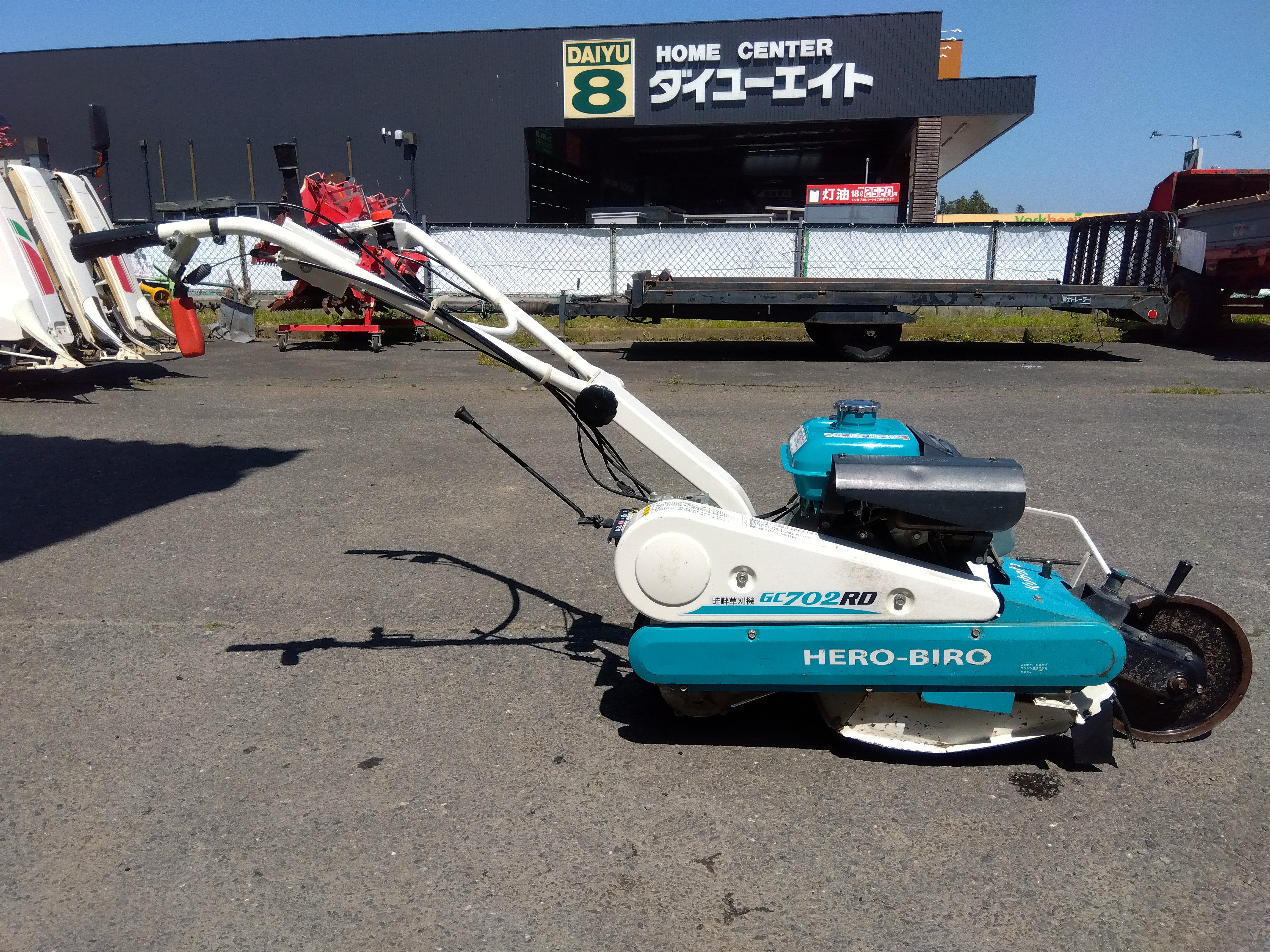 【福岡県みやま市】クボタGC702RD あぜ畦畔草刈機 自走式ウイングモア7馬力 福岡県みやま市】クボタGC702RD あぜ畦畔草刈機 自走式ウイングモア7