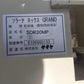 サタケ　中古　乾燥機　SDR30MP