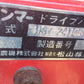 ニプロ　中古　ハロー　HSY-2410B　「岩手店425」