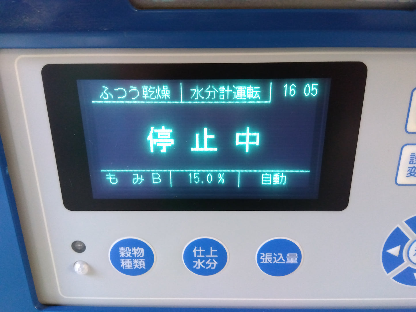 サタケ　中古　乾燥機　SDR30MP