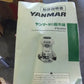 ヤンマー　中古　動力散布機　FS351　「岩手店441」