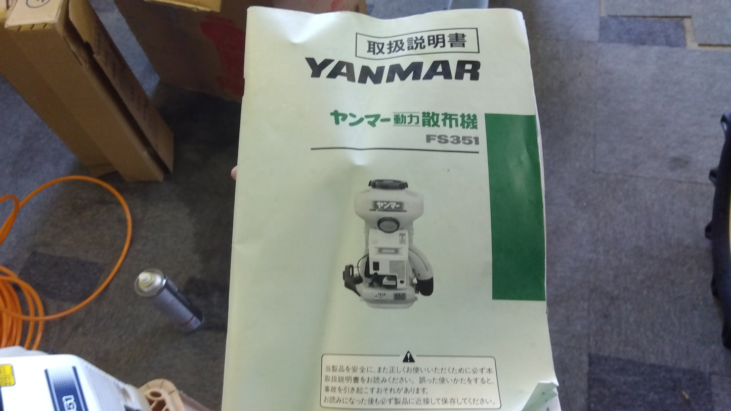 ヤンマー　中古　動力散布機　FS351　「岩手店441」
