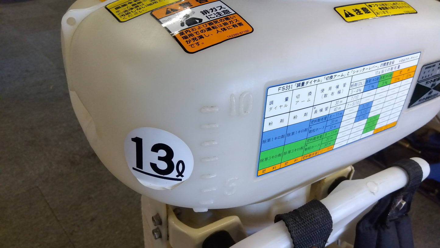 ヤンマー　中古　動力散布機　FS351　「岩手店441」